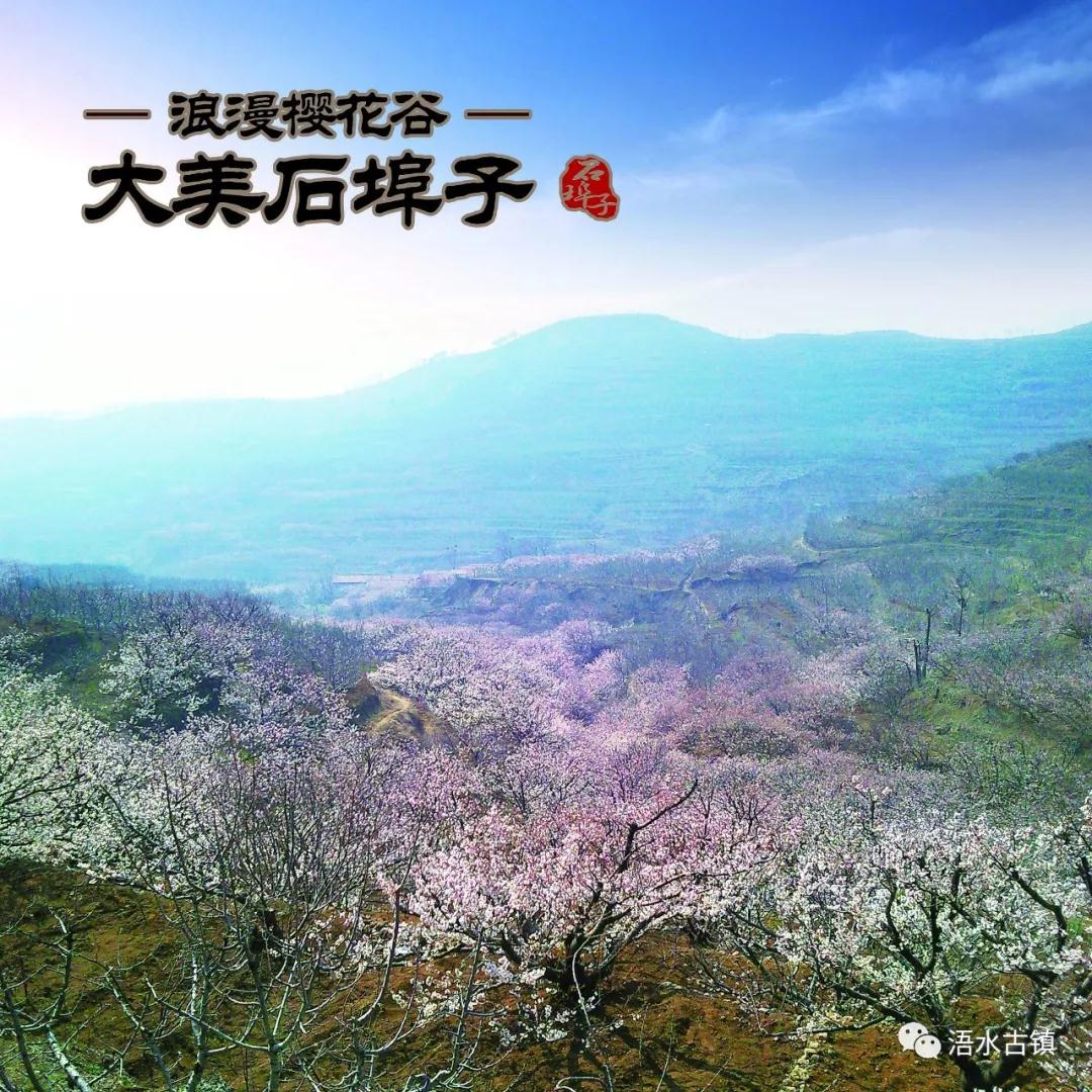恩源