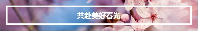 恩源