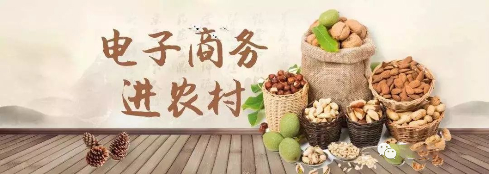 恩源