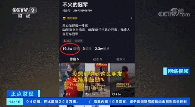 恩源