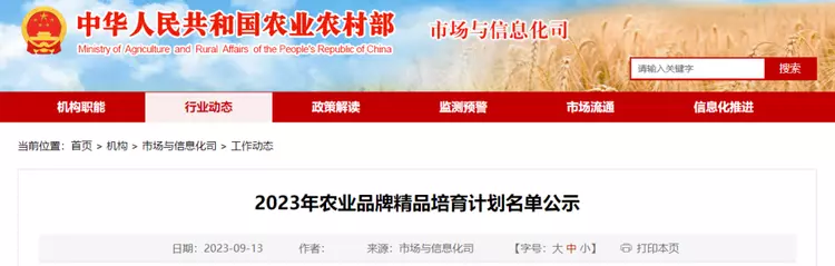 微信圖片_20230915113006
